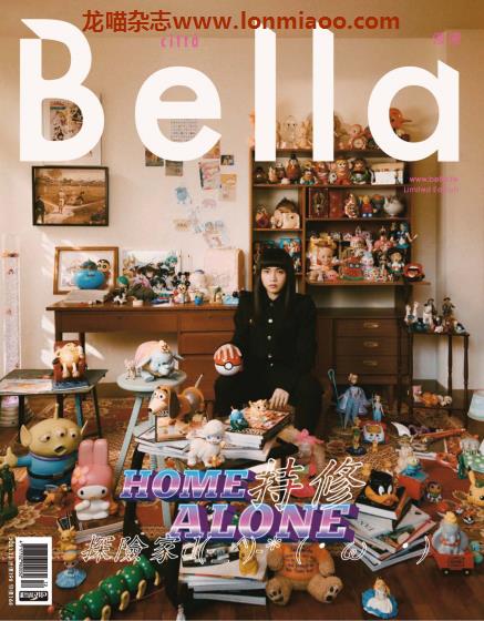 [台湾版]Bella儂儂 女性时尚生活杂志PDF电子版 2021年12月刊